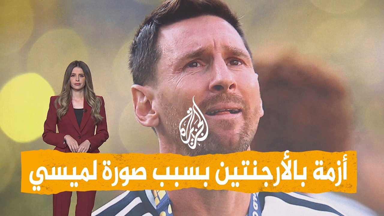 ����� | ���� �� ��������� ���� ���� ����� ��������!
 - نشر قبل 47 دقيقة