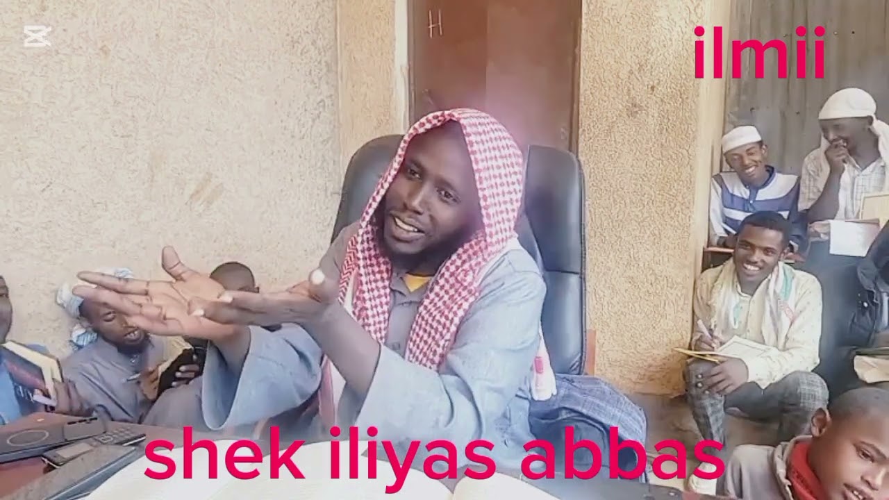 shek iliyas abbas. Tafsiira quraana  suura an-am ayata haazakitabun azalnaahu jedhu irra