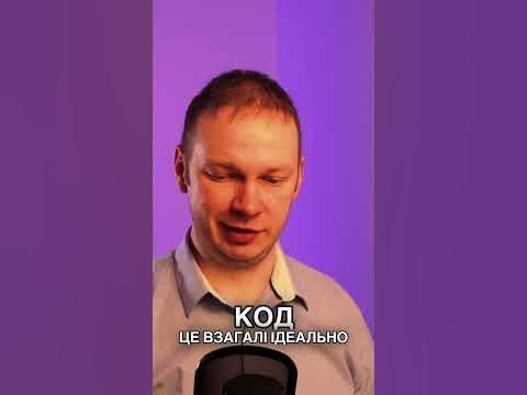 Скільки часу Програміст пише код - YouTube