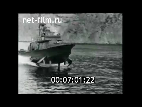 1969г. Пограничная застава. Пограничный сторожевой корабль ПСКР-163 борт 593. Чёрное море