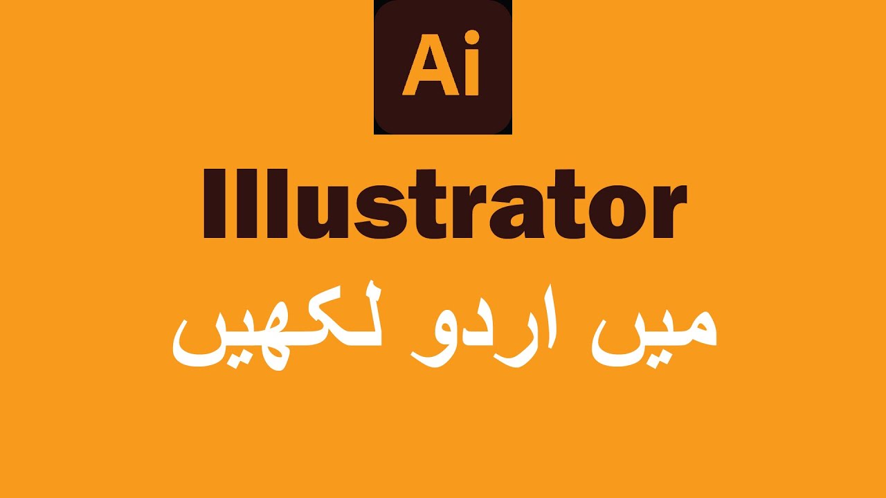 How To Write Urdu In Illustrator Write Persian Arabic In how-to-write-urdu-in-illustrator-write-persian-arabic-in