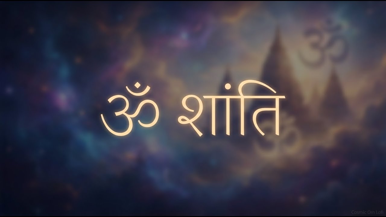 ॐ शांति 🕉️ | Cosmic Om Lofi for Peace, Sleep & Inner Calm #lofi
