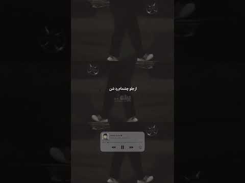 نصف راه لیتو بهزاد لیتو موزیک رپ 