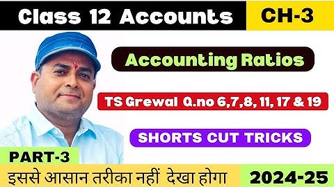 Accounting Ratios | Class 12 Accounts | TS Grewal Q.no 6, 7, 8, 11 ,17 & 19  | Part-3  💯