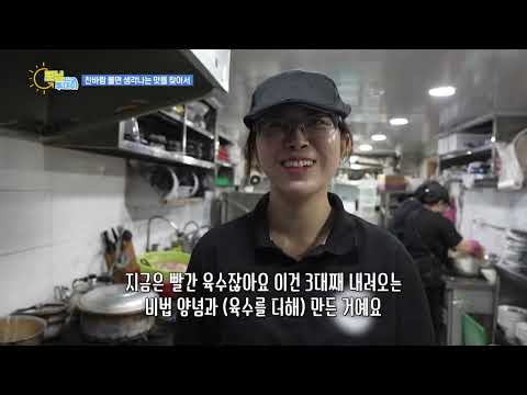 굿모닝 투데이 유튜브 썸네일
