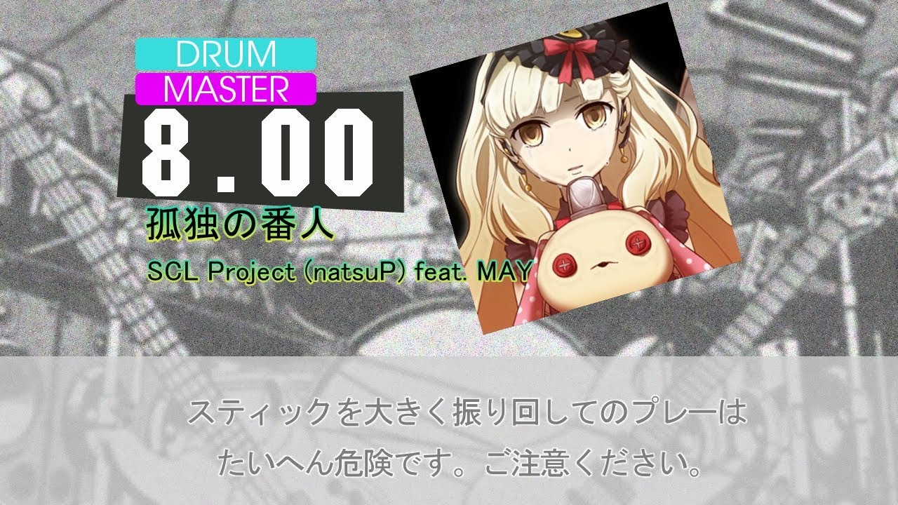 超希少　SCL project 春アキ　natsuP　Medley++　ボカロ LAST COLOR ジャケットイラスト:春アキ (feat. VanaN'Ice) - SCL