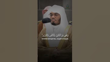 سورة البقرة الآية (١٥٥)Сура Аль-Бакара Аят (155) #коран #quran