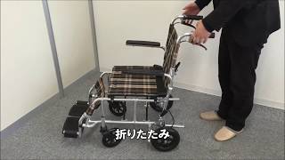 PIRO N(コンパクト車いす・介助式・背折れタイプ)