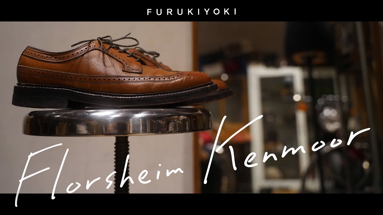 12｜Masterpiece dress shoes, Florsheim Kenmoor, guessing year of