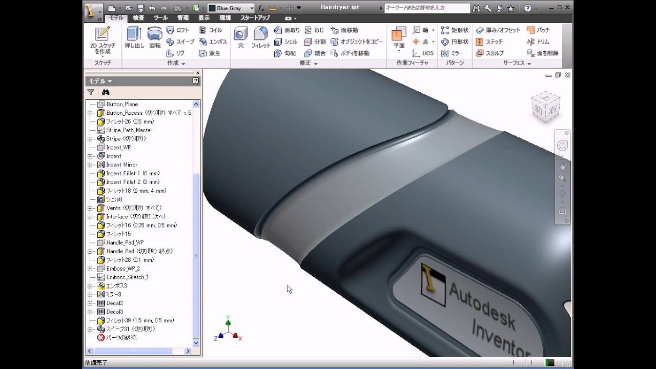 autodesk inventor lt