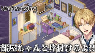 エクス・アルビオの配信のサムネイル画像