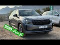 سكودا كودياك Skoda Kodiaq 2025 