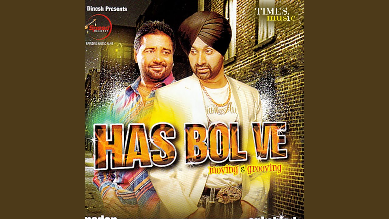12 Boor (Full Audio)
