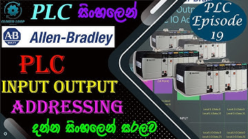 PLC for Beginners 19 | ALLEN BRADLEY PLC Input Output Mapping | ALLEN BRADLEY PLC IO Addressing
