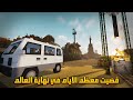 قضيت معظم الايام في نهاية العالم في ماينكرافت .. إليكم ما حدث