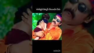 Jayam serial today episode #zeetelugu #shortsfeed