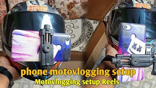 motovlogging setup | Reels motovlogging setup | most affordable phone motovlogging setup