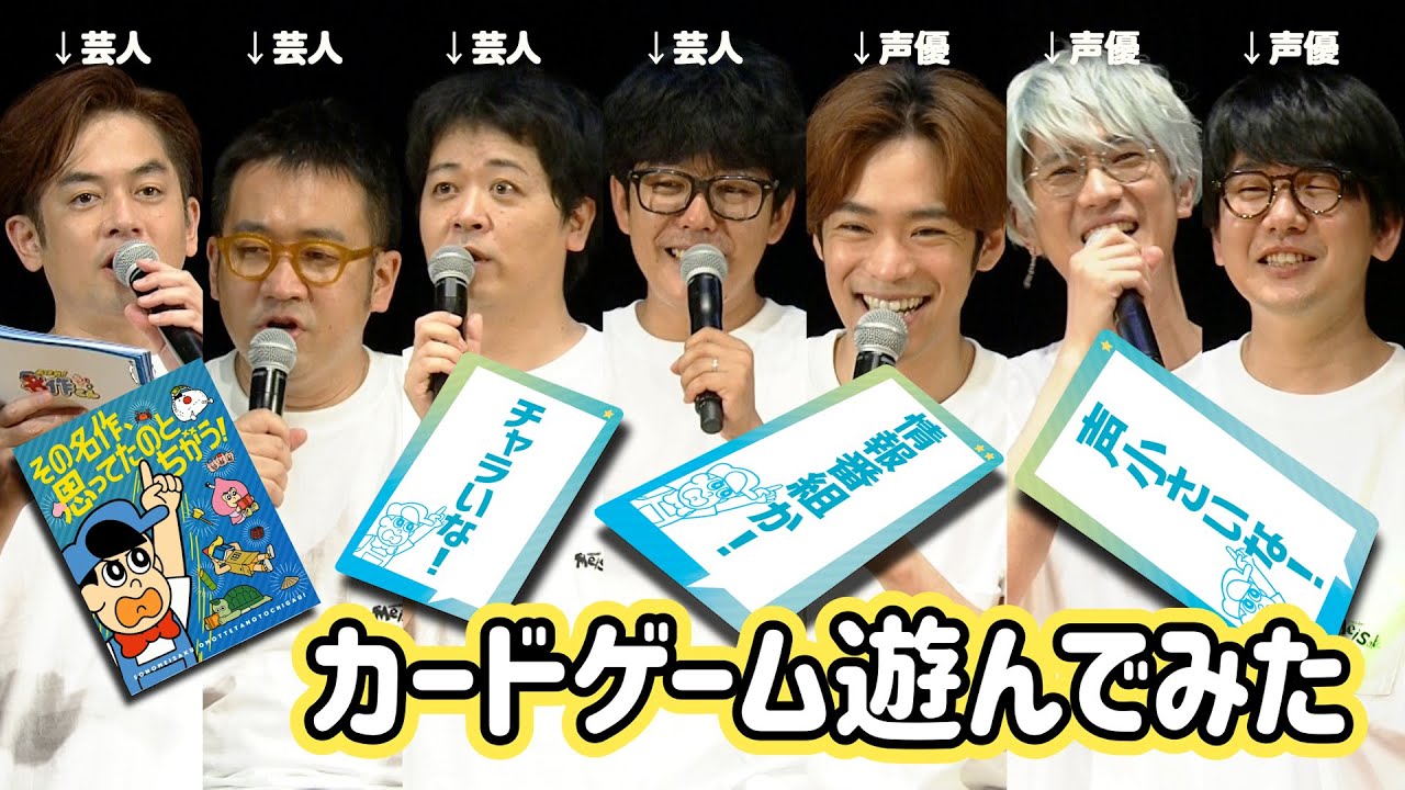 その名作 思ってたのと違う あはれ 名作くん公式カードゲーム