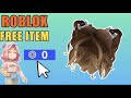 無料の限定アイテム紹介！【ROBLOX】.*･ﾟLIMITED.*･ﾟ5/19新着！【ロブロックス】Wonder Chase