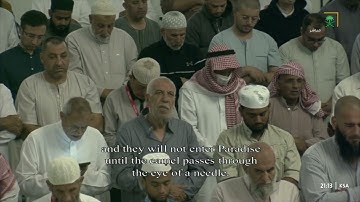 صلاة التراويح|للشيخ عبدالله الجهني ليلة 11 رمضان 1444هـ |من سورة الأعراف (1-79)