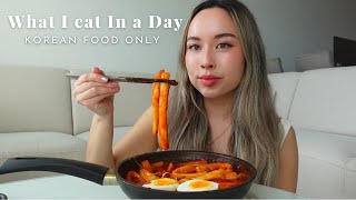 What I eat in a Day | Korean Food Only