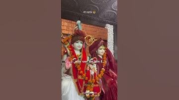 🙏☘️शिव का नाम सबसे पवित्र है 🙏🔱 #mahadev​ #mahadevstatus​ #ujjainkaraja​ #viral​ #shorts​#shiv