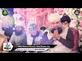 gunahon ki aadat chura mere maula || Owais Raza Qadri New video 2020 || Alnoor Media 03457440770 Mp3 Song