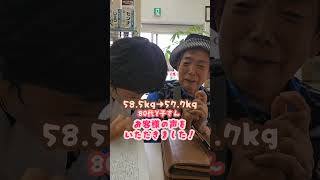 でもね、ちょっとゆとりを…ダイエット体験談80代お客様Y子さん⑤ #お客様の声 #大麦若葉青汁 #青汁 #ダイエット #プチ断食 #減量 #ケンプリア株式会社 #京都女性漢方まつみ薬局 #shorts