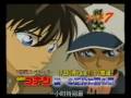 Conan 522 Conan 522