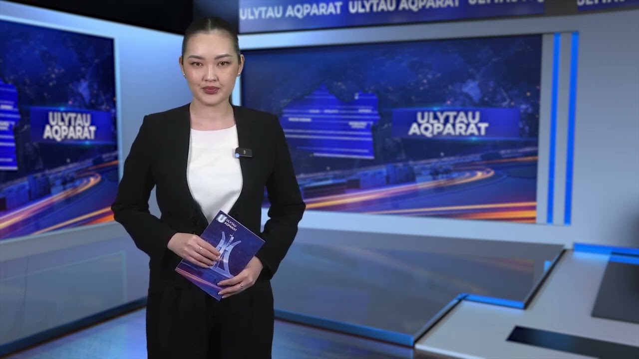 ULYTAU AQPARAT. Күндізгі жаңалықтар 14.02.2025