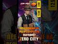 Стоит ли покупать предложение на ресурсы кратера?Zero City #timpro #игры #mobilegame #zerocity