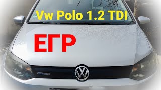 Vw Polo 1.2 TDI | Ошибка P040500 или как менять клапан ЕГР