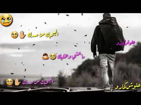 اووف لا تنتظرك اللي يخونك