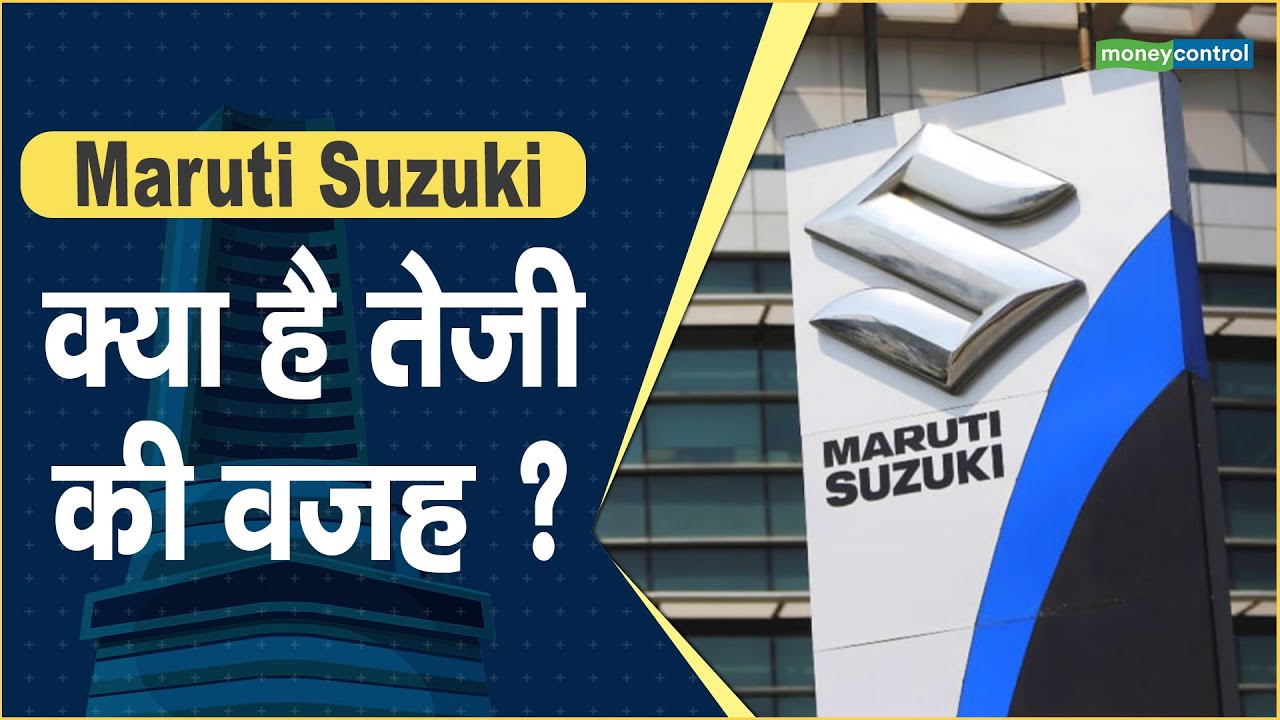 Maruti Suzuki Share Price Hot Stocks Stock maruti-suzuki-share-price-hot-stocks-stock