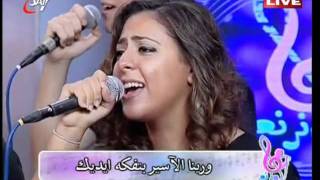 Video thumbnail of "ترنيمة مش هنعيش لأحلامنا - فريق جيل جديد + فيليب ويصا"