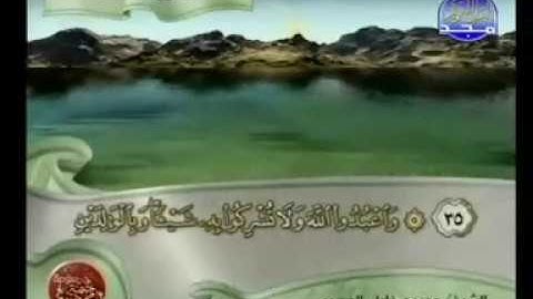 الختمة المجودة المنوعة - الحزب التاسع ( 9 ) - قناة المجد للقرآن الكريم