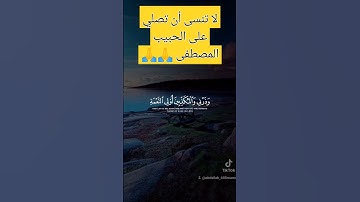ماتيسر من الذكر الحكيم تلاوة خاشعة مؤثرة مبكية 😭🙏😭😭