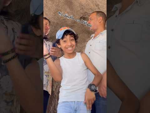 شيكايو يا شيكايو سواقنا ده مفيش زيه المغامر موكا   ضحك قصف جبهات