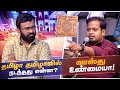 வாஸ்து உண்மையா? | Science Behind Vastu Debunked | Zee Tamil தமிழா தமிழா | Mr.GK