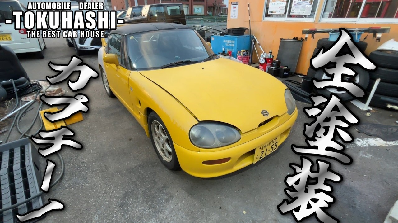 A complete repaint of the Cappuccino! - YouTube