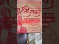 LOOP HANDLE NON WOVEN FABRIC CARRY BAGS #nonwovenbags #manufacturer #patna #ytshorts #youtube #bihar