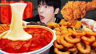 ASMR MUKBANG| Full of Cheese Tteokbokki, White Onion Chicken, Deep-fried Squid, Potato chip, Beer.