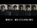 My affection_Kis-My-Ft2