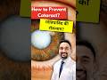 मोतियाबिंद को कैसे रोकें? | How to delay cataract? | Dr Saurabh Deshmukh | Eye Specialist Bhopal
