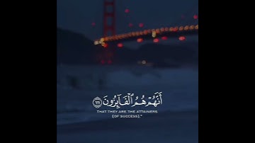 قرآن كريم بصوت أحمد النفيس : حالات واتس اب دينية