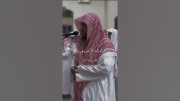 #تلاوة #آيات للقاريء #عبدالبديع_غيلان سورة الزمر من #الاية 68-70 #تلاوة_خاشعة #قرآن