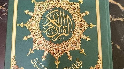 أحكام التجويد التي تتضمنها الآيات من(17\26)من سورة الغاشية للمبتدئين وخاصة مستفيدي محو الأمية بالمسا