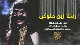 اغاني سعوديه حلو