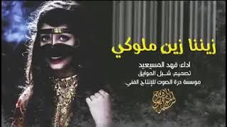 اغاني سعوديه حلو
