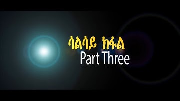 Bereket Mengisteab | Part 3 I New Eritrean Interview & Music Video 2020